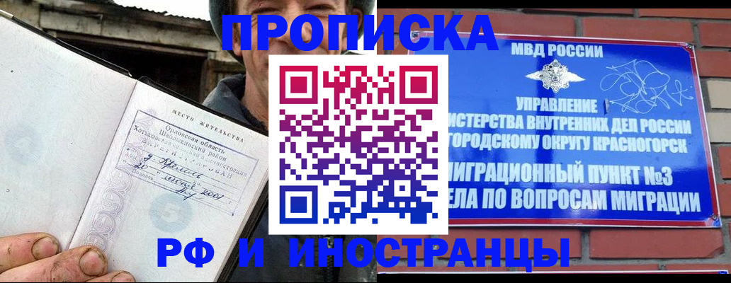 регистрация для школы в Барыше