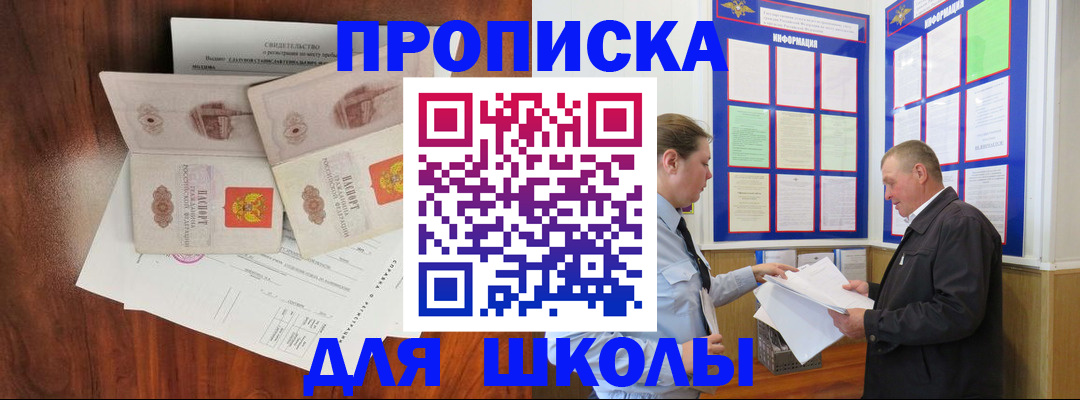 форма 3 в Барыше